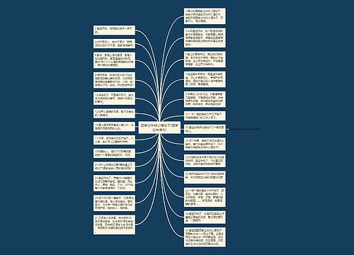 回家过年时心情句子(回家过年语句) 回家过年时心情句子(回家过年语句)