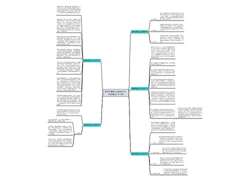 翡翠手镯怎么测试好坏?主要看这5个方面 翡翠手镯怎么测试好坏?主要看这5个方面