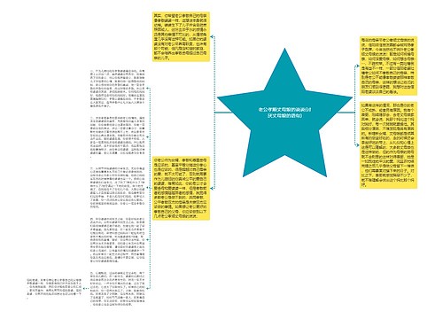 老公孝顺丈母娘的说说(讨厌丈母娘的语句)