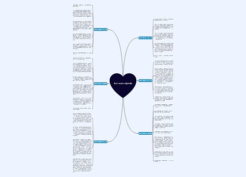 新安江夜景作文(精选6篇) 新安江夜景作文(精选6篇)