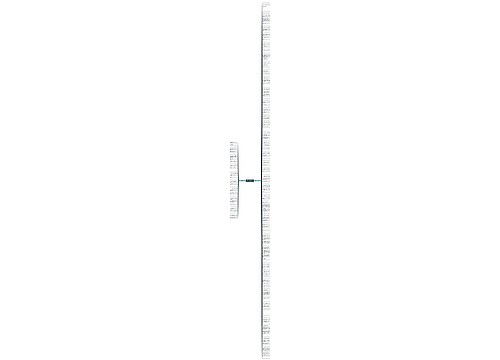 关于心与心的句子精选170句