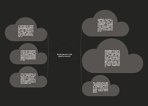 贴心用心暖心句子【空间留言短句10字以内】 贴心用心暖心句子【空间留言短句10字以内】