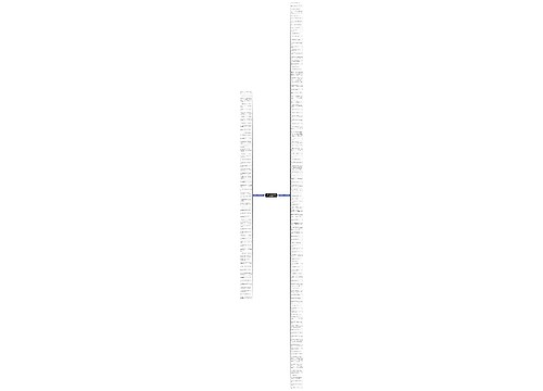 比赛时加油打气的句子精选169句