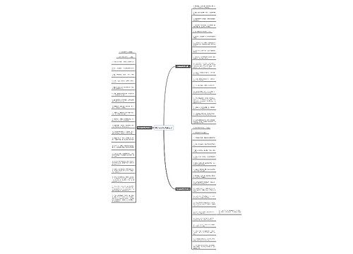 关于守护的优美句子 关于守护的优美句子