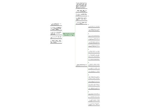 要过年的句子说说(过年朋友圈说说的好句子可爱) 要过年的句子说说(过年朋友圈说说的好句子可爱)