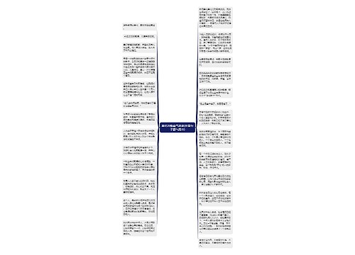 黑化冷酷霸气说说(抖音句子霸气高冷) 黑化冷酷霸气说说(抖音句子霸气高冷)
