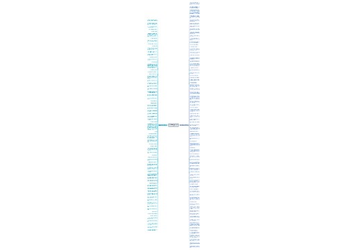 形容心情感慨的句子精选153句