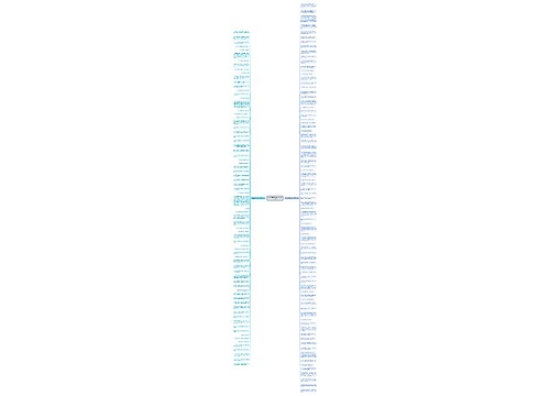 形容心情感慨的句子精选153句