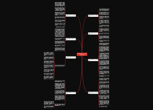 七年级老师您辛苦了作文600字推荐8篇