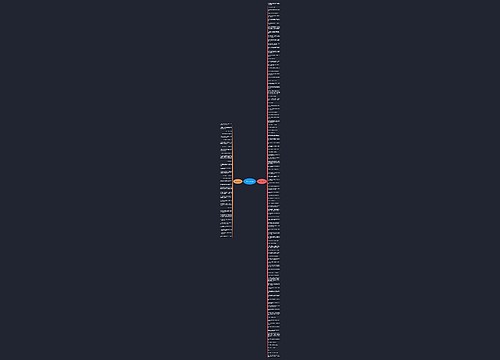 有的句子精选139句