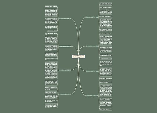 过年打扫家务的作文400字8篇