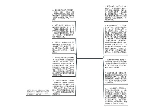 贴心暖人心的句子【一声问候暖人心的句子】