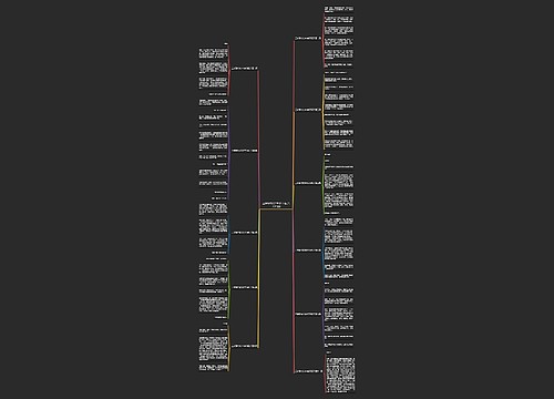 三年级作文300字下雨了(共11篇)