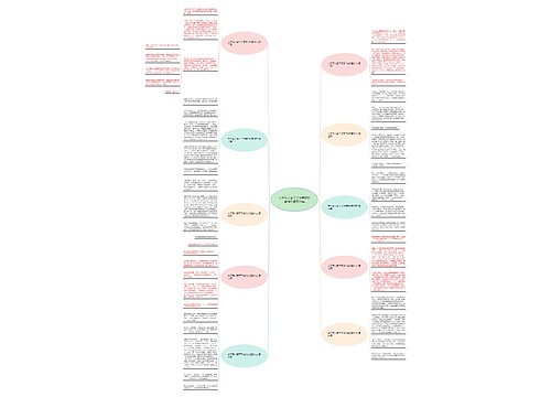 关于写人留下了怎样的印象作文通用10篇