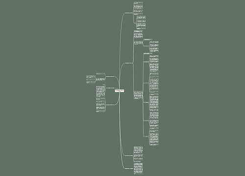 自己打羽毛球作文二年级共7篇 自己打羽毛球作文二年级共7篇