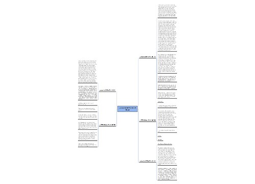 山西百校联考英语范文推荐5篇 山西百校联考英语范文推荐5篇