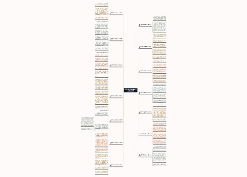 过河这篇作文是由鹅和小白兔精选14篇 过河这篇作文是由鹅和小白兔精选14篇