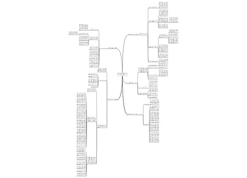 财政结算中心月度工作计划(通用5篇)