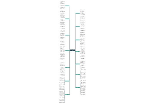 作文别人夸我长大了精选14篇