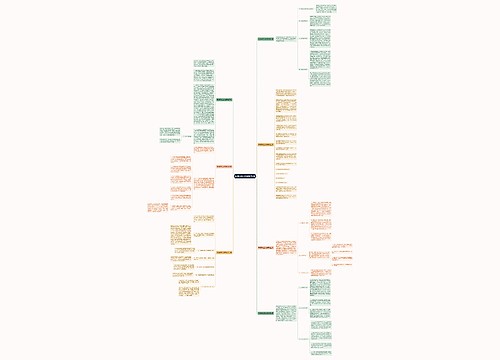 采购部的工作总结推荐7篇