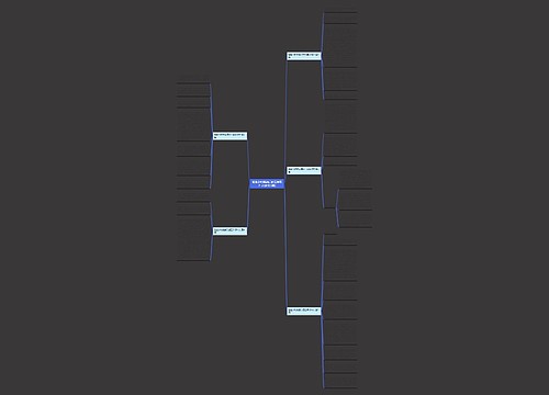 爸爸小时候读后感三年级作文(优选5篇)