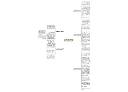 我心中的偶像杨幂作文推荐5篇