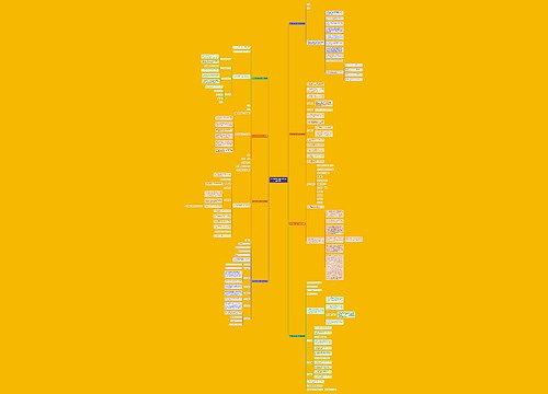 农村商品房买房合同范本(必备8篇) 农村商品房买房合同范本(必备8篇)