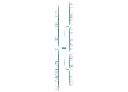 怀念瘦时的句子精选163句 怀念瘦时的句子精选163句