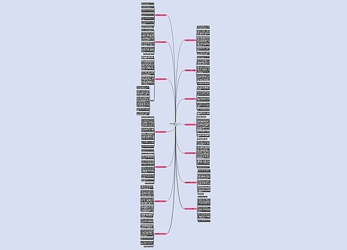 春天的田野作文400字(优选14篇)