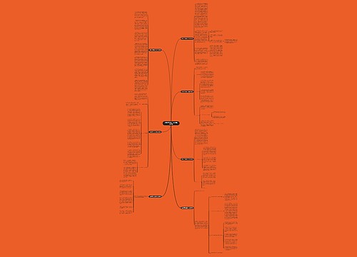 检察干警内勤工作计划(精选7篇) 检察干警内勤工作计划(精选7篇)