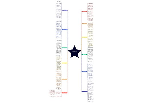 关于暑假爬山的作文700字(共12篇) 关于暑假爬山的作文700字(共12篇)