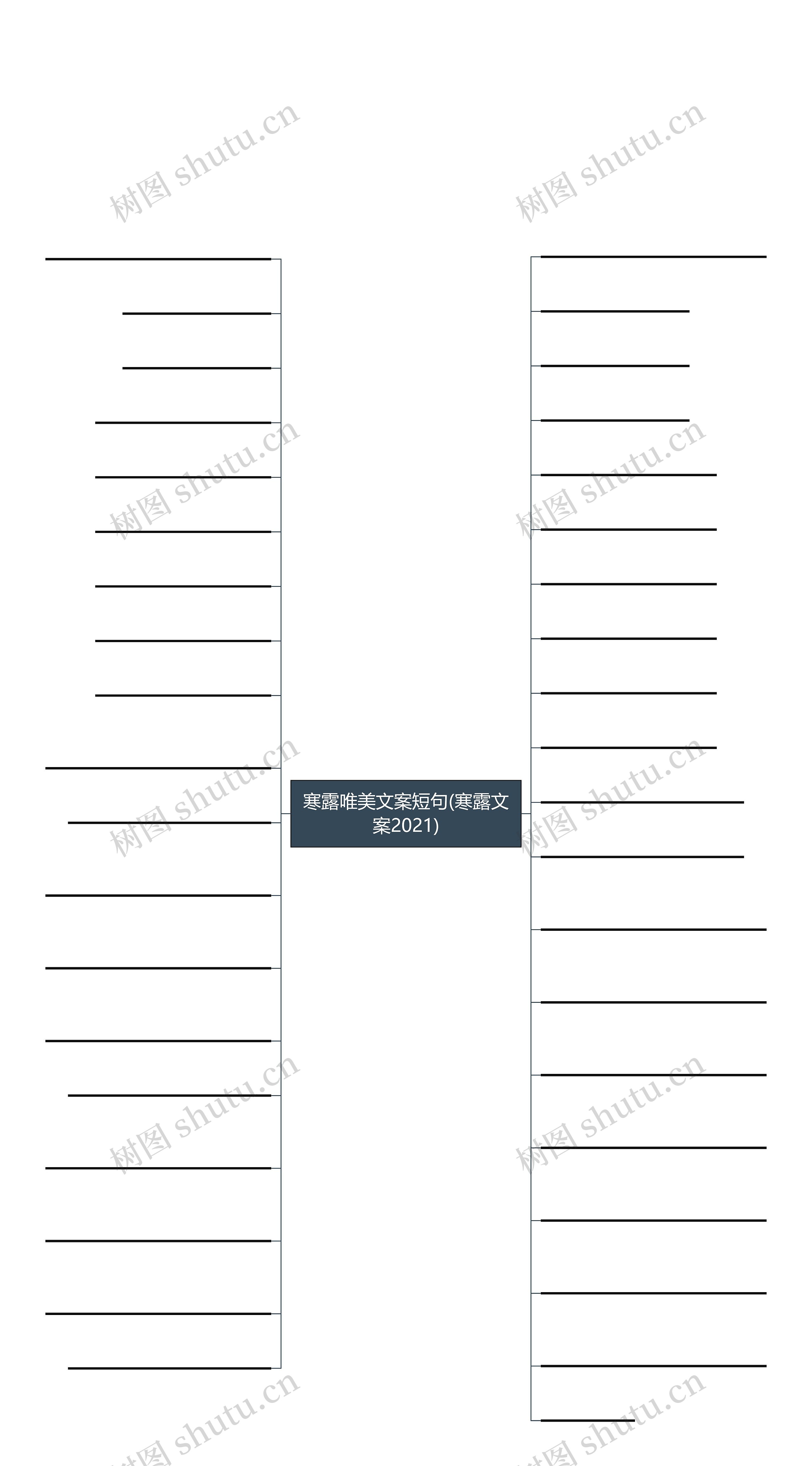 寒露唯美文案短句(寒露文案2021) 寒露唯美文案短句(寒露文案2021)