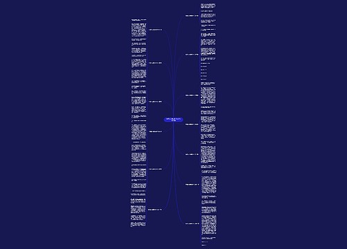 和陌生人看电影的作文优选13篇