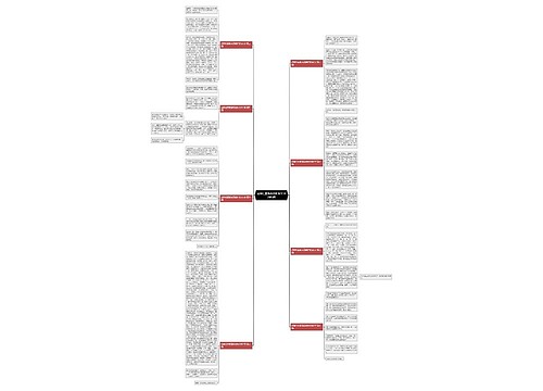 这样社团我喜欢的作文500字8篇 这样社团我喜欢的作文500字8篇