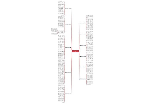 爱下象棋的爷爷作文800字11篇