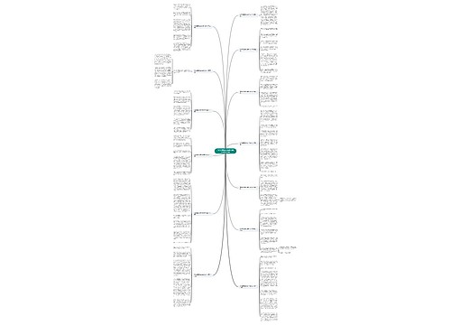 我和普通话的故事作文500字(优选13篇)