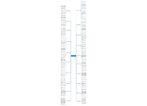 营救小鸭子作文300子字精选20篇