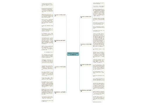 学校的活动作文400字拔河比赛通用8篇 学校的活动作文400字拔河比赛通用8篇