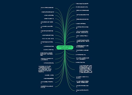 经典语录太经典了霸气(经典语录太经典) 经典语录太经典了霸气(经典语录太经典)