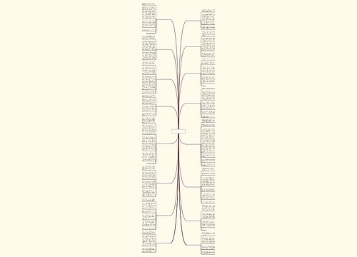 海边有趣的事物作文200字作文200字优选16篇