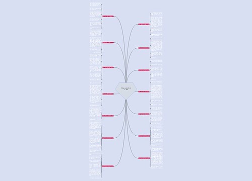 作文最开心高兴难忘一件事(14篇)