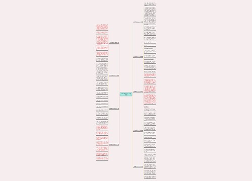 父亲是把伞作文500字精选9篇 父亲是把伞作文500字精选9篇