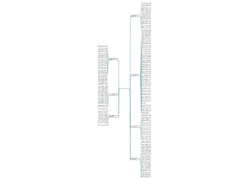 发生在人之间的事情作文600字作文怎么写通用7篇