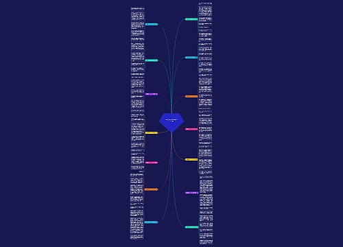 含羞草作文不少于500字共14篇