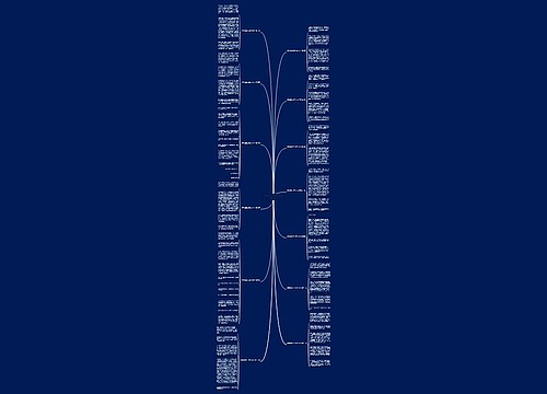 我给爸爸过节作文400字共13篇