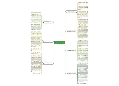 端午节的趣事作文作文300字精选7篇 端午节的趣事作文作文300字精选7篇