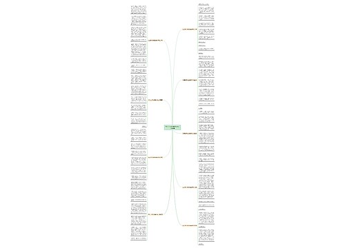 我在古诗词的里遨游作文优选9篇