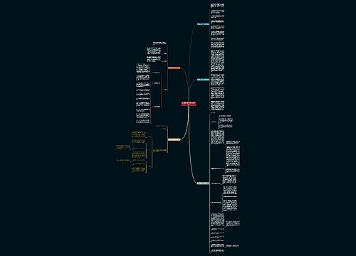 新闻媒体双拥工作计划(5篇)