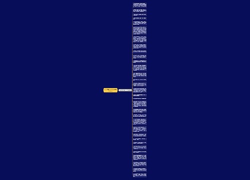 关于宽容的句子二百字精选32句