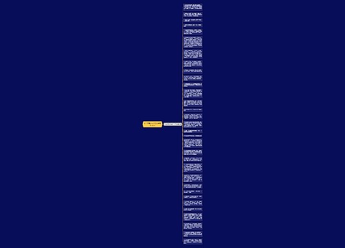 关于宽容的句子二百字精选32句